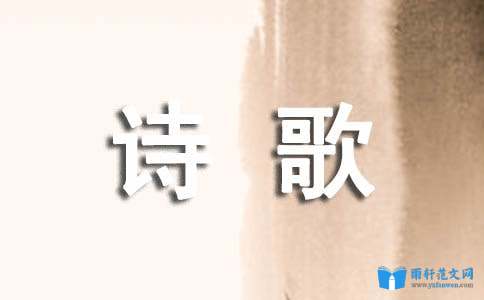 如何教小孩识诗歌