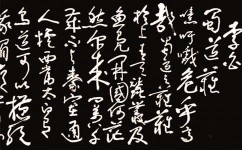 《蜀道难》教案（通用17篇）