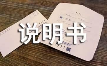 HP5200打印机说明书