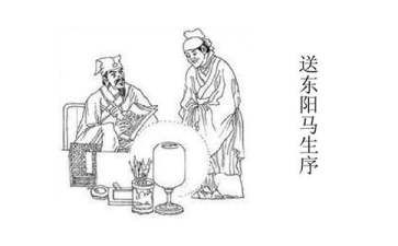 送东阳马生序读后感14篇