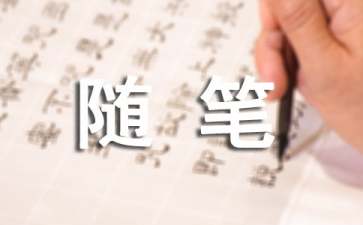 二十四城记影评杂文随笔