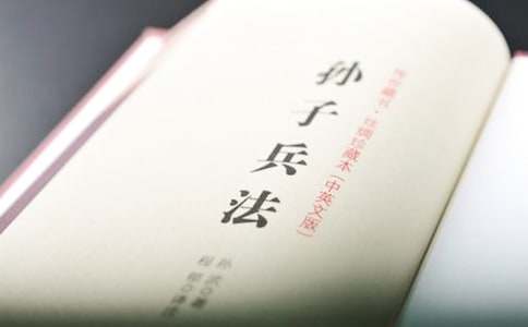 《孙子兵法》读后感（通用31篇）