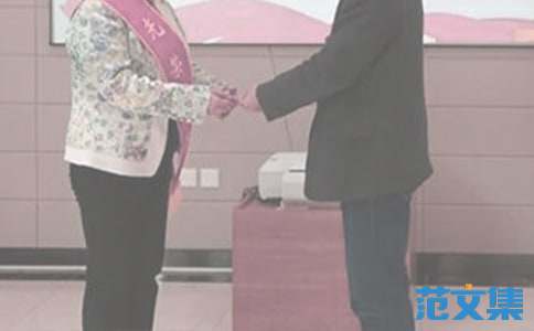 实用的退休干部慰问信四篇