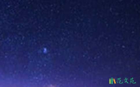 《星空》影评
