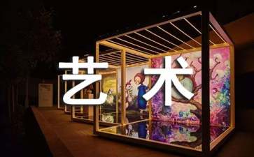 美味鱼小班艺术教案