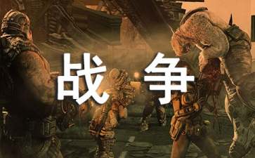 《皇室战争》手游熔岩猎犬卡组玩法