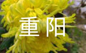好吃重阳糕的做法