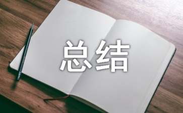 关于U盘病毒的危害总结