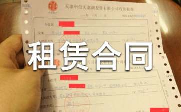 煤场租赁合同范本（精选5篇）