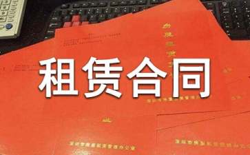 铲车租赁合同范本（通用5篇）