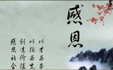 感恩母亲的祝福语