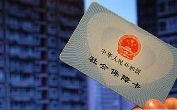 社保补贴申请书12篇
