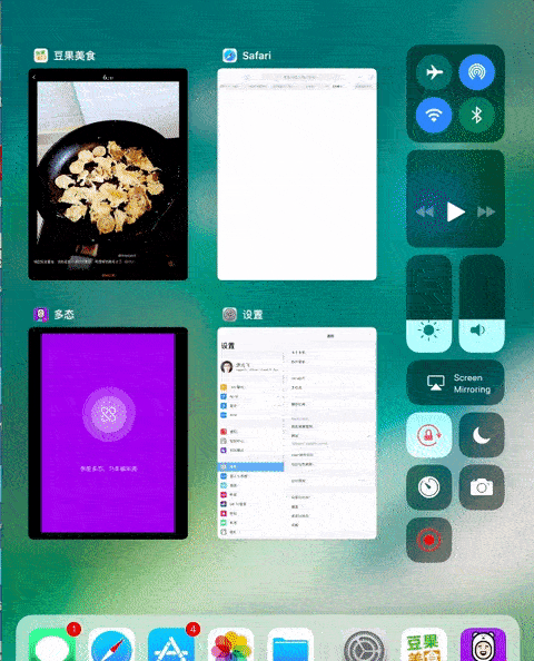ios11怎么用最方便
