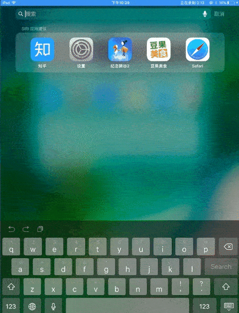 ios11怎么用最方便