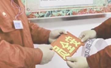 幼儿大班小小安全员教案