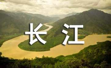 长江观音景区游玩攻略