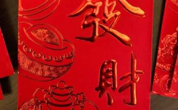 怎么玩微信红包扫雷