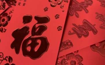 qq空间怎么样打赏红包