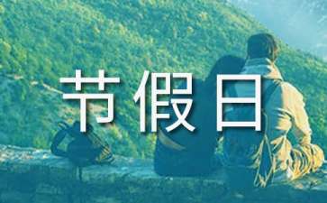 如何在Windows 8 日历添加农历和节假日显示