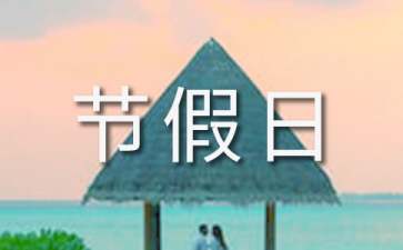 解读节假日高速路行车注意事项