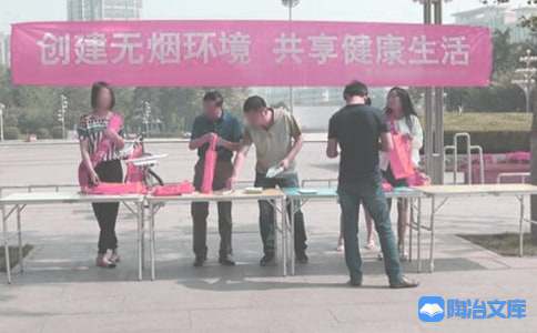 禁烟倡议书15篇