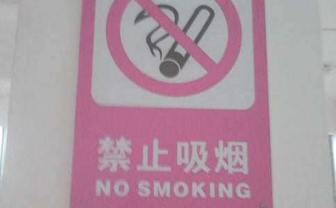 禁烟倡议书模板锦集8篇