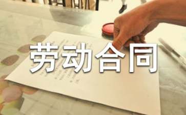 劳动者解除劳动合同的情形