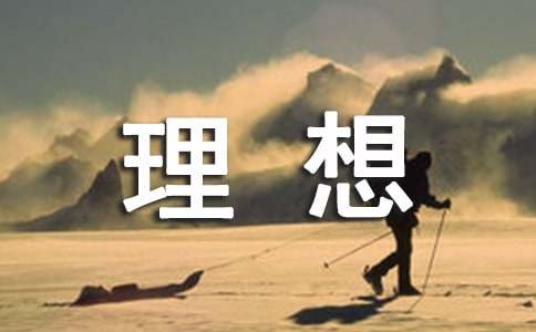 新生儿最理想的食品