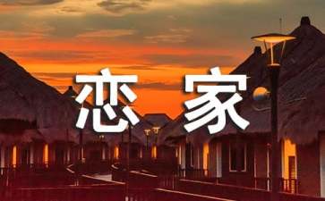 女生早恋家长该怎么办