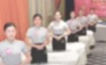 心理美容师素质培养