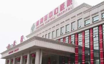 门诊管理制度