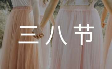 2017北京三八节游玩拍照好去处