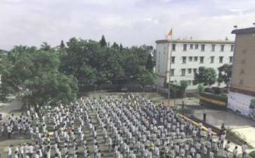 小学散学典礼主持词三篇
