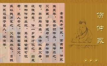 伤仲永读后感(合集15篇)