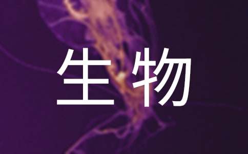生物除皱美容的`优势