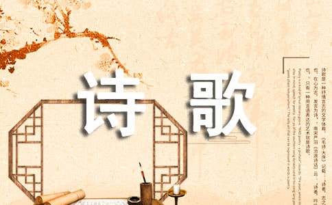 我看见疼痛的咳嗽诗歌