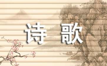 诗歌的表达方式有哪些