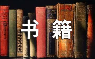 外汇入门书籍推荐