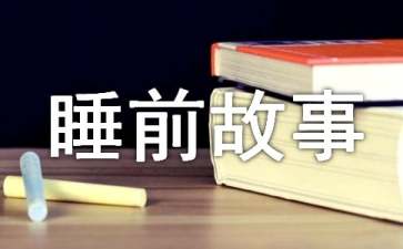 琳琳和瞌睡虫睡前故事