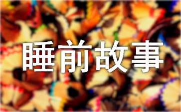 小兔比美睡前故事
