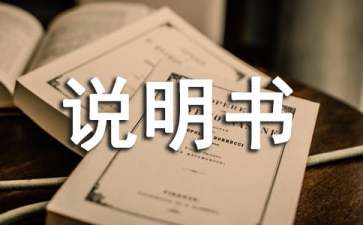 小儿清感灵片说明书详解