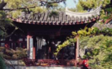 初二上册《苏州园林》教案
