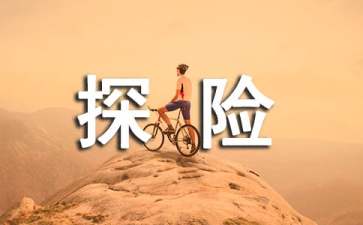 LOL英雄介绍：探险家 伊泽瑞尔