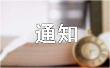 大学录取通知书怎么辨真假