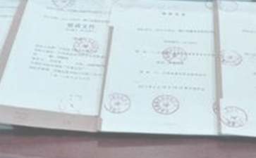 投标协议书范文汇编九篇