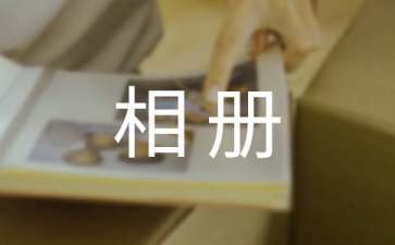 为什么qq空间相册打不开