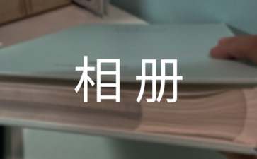 怎么破解qq空间相册密码