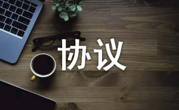 轿车租赁协议范文