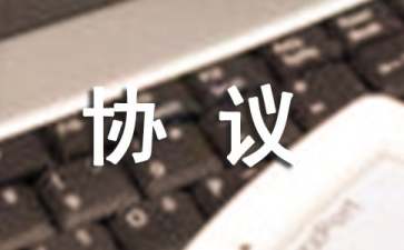 Windows中Internet协议详解