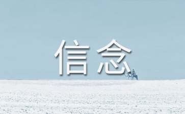 信念之刃阿轲操作指南
